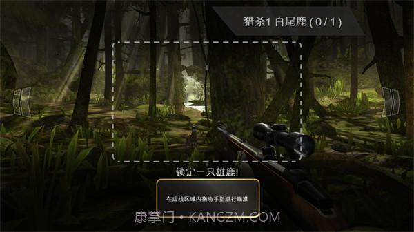 猎鹿人神枪手v3.14.15截图