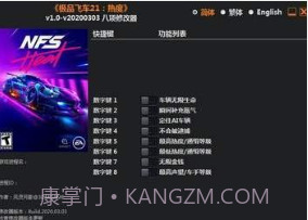 风灵月影免费版v2.5.6截图