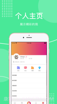 糖心物语v1.14截图