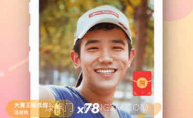 快手极速版app 1.1.1.5 v2.5截图