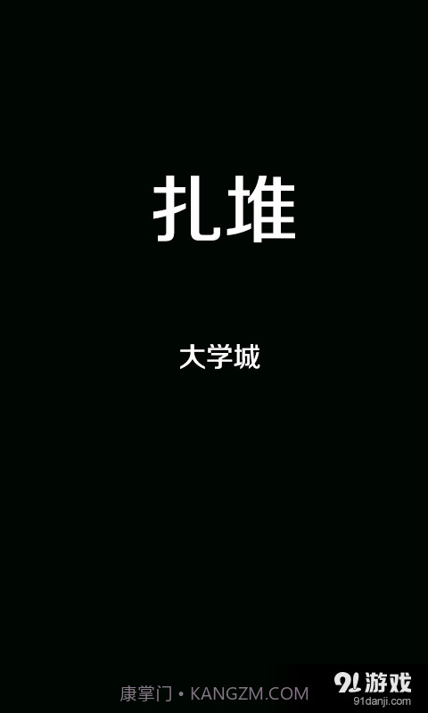 春泥1.2.40截图