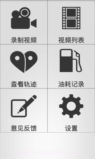 木头人行车记录仪2.15截图