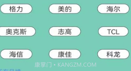畅达智能遥控器v3.12截图