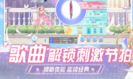 唱舞全明星萌宠派对v1.14截图