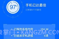 瑞星杀毒软件最新版本V5.43.4截图