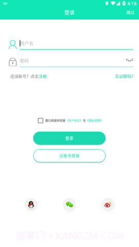 SmartHealth1.24.35截图