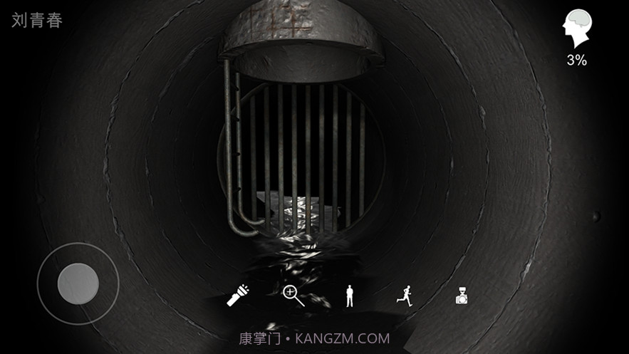孙美琪疑案井底人v1.0.12截图