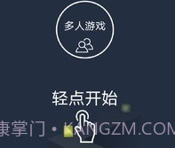 跳舞的线穿越迷雾模组v1.6截图