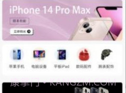 幸福租v1.0.7截图