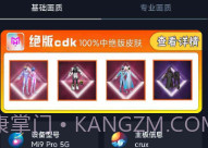 小茂画质Pro免费版V4.4截图