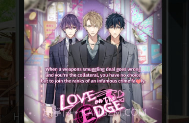 不惜任何代价的爱v3.1.11截图