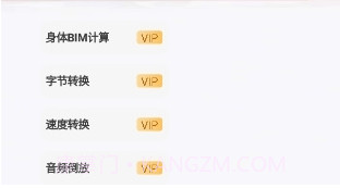 倾城软件库最新版本v1.8截图