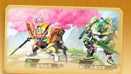 果宝无双v2鐎瑰宕渧1.4截图