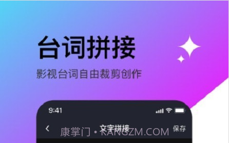 轻松滚动截屏拼图v1.11截图