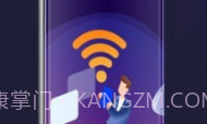 全能WiFi精灵手机版v1.0.5截图