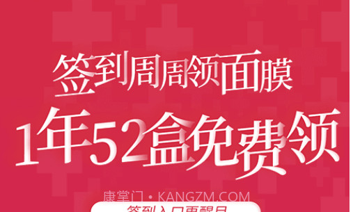 美美咖医美平台v3.2.13截图