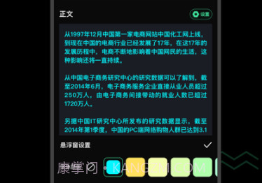 爱字幕2.8.1版本免费v2.8截图