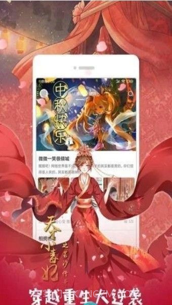 全彩库番库漫画acg同人汉化5.0.7截图