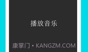 小奕语音助手V6.0.8截图
