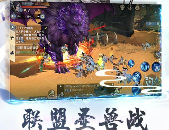 斗破苍穹斗帝之路v0.0.0.9截图