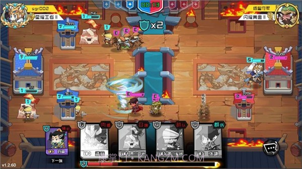 三国小都将v1.10截图