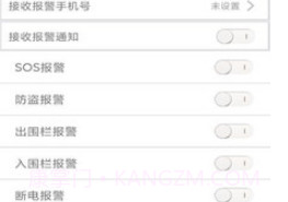 爱车管理v21012504鐎瑰宕渧1.4截图