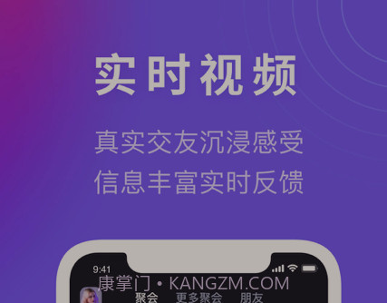 有朋v1.0.11截图