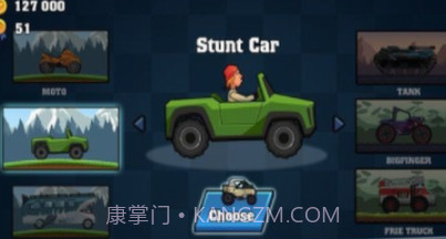 特技登山赛车v1.15截图