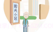 呆猫三分钟定位神器V1.1.6截图