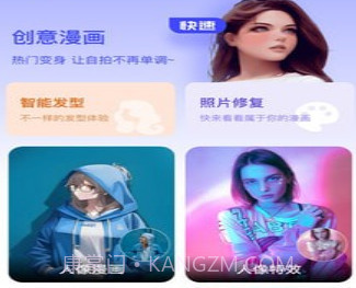 小天相机v1.0.12截图