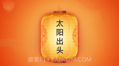 趣猜灯谜v1.9截图