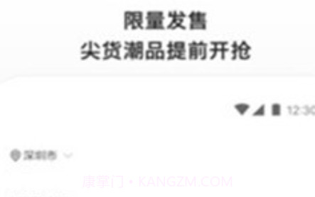 滔搏运动v1.22.10截图