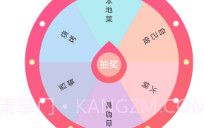 抽签选择器v1.15截图