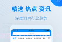 芯查查v2.6.10截图