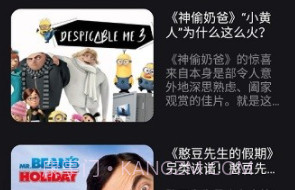 天天美剧影评v1.13截图