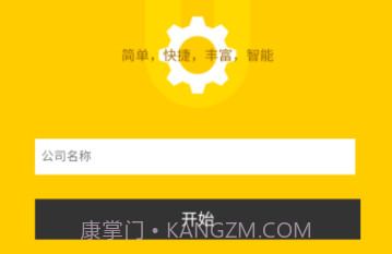 u钙网免费logo设计生成器V1.10截图
