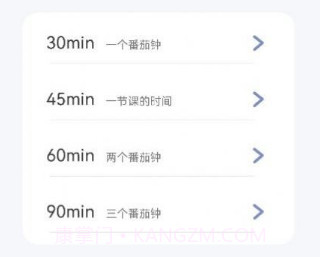 专注次元v2.9截图