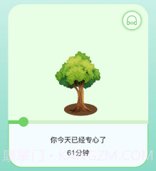 生命时间规划v1.1.7截图