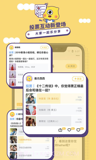 埋堆堆v3.6.18截图