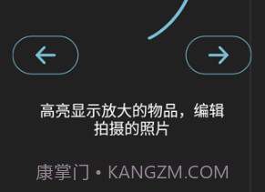 放大镜plusv4.6.11截图