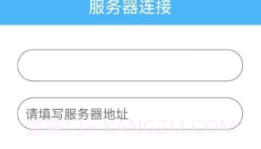 智调融合v1.0.9截图