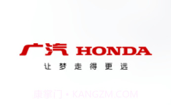 广本售后dmsv1.60.1.8截图