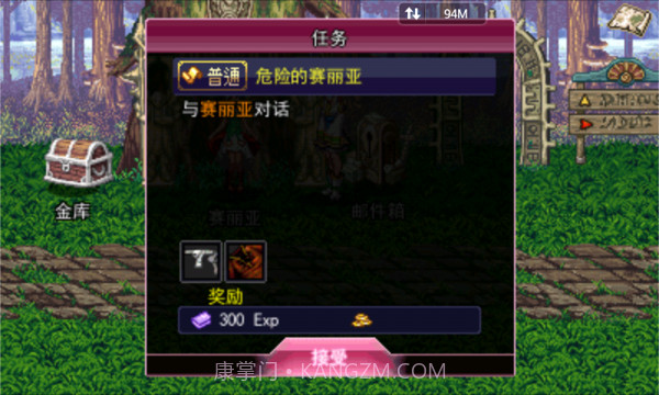 地下城与勇士：魂v1.11截图