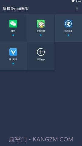 动物大联盟挂机辅助免费无cd版5.1.26.4072截图