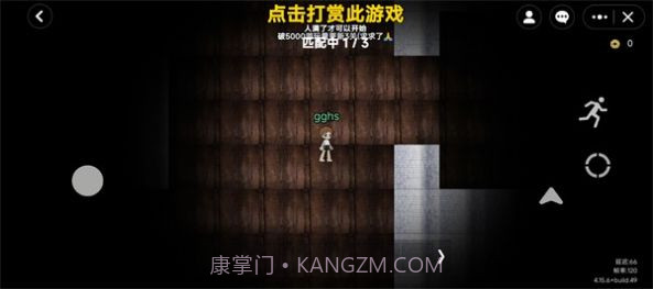 无尽旅馆robloxv1.7截图