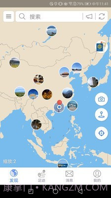 地图笔记v2.4.14截图