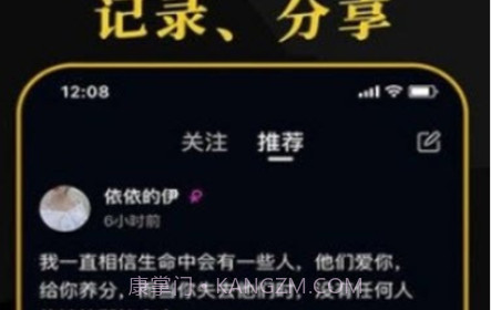 薄薄v1.0.11截图