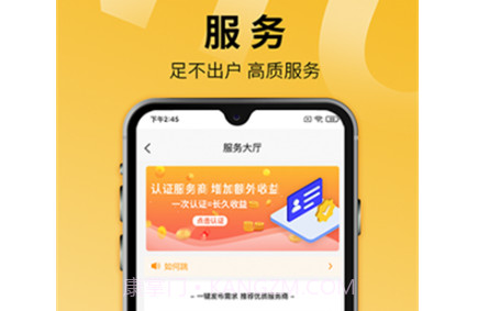 牛晓法智库v1.0.12截图