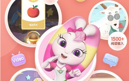 洪恩ABCv1.9.9截图