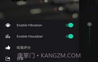 低音均衡器prov1.3.6截图
